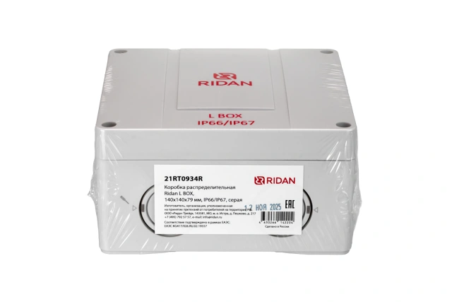 Коробка распределительная Ridan L BOX, 140х140х79 мм, IP66/IP67, серая