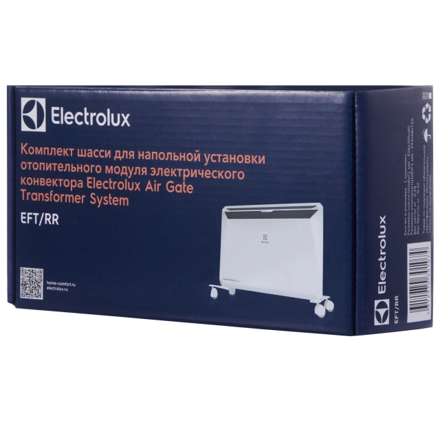 Комплект шасси EFT/RR для напольной установки конвектора Electrolux Rapid Transformer фото 5