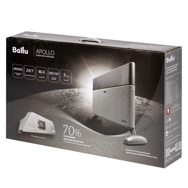 Конвектор электрический Ballu Apollo digital INVERTER Moon Gray BEC/ATI-2001 фото 13